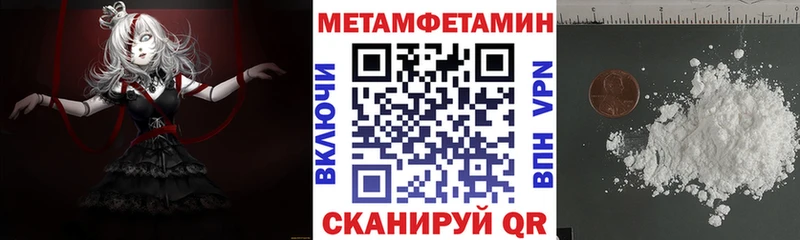 Амфетамин 98%  shop клад  Благодарный 