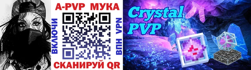 Alpha-PVP СК КРИС  Благодарный 