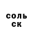 Amphetamine Розовый Anrioh