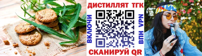 Еда ТГК марихуана  Благодарный 