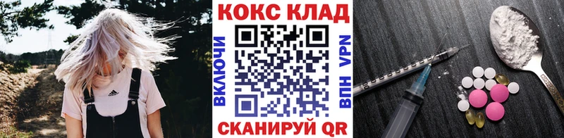 купить  сайты  Благодарный  КОКАИН Fish Scale 