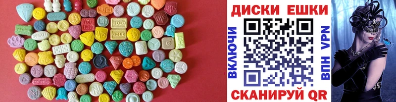 ОМГ ОМГ рабочий сайт  Благодарный  Ecstasy Cube 