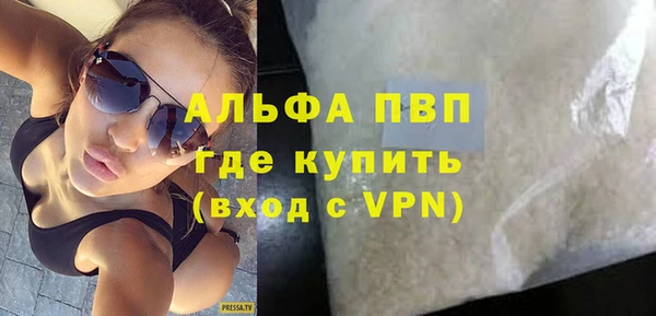 Альфа ПВП Балахна