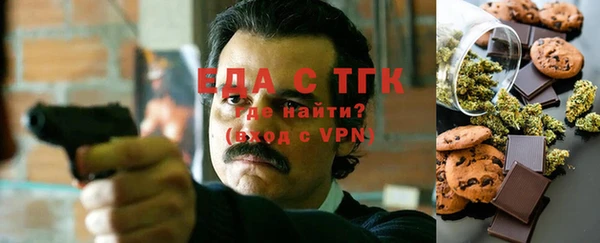 Альфа ПВП Балахна