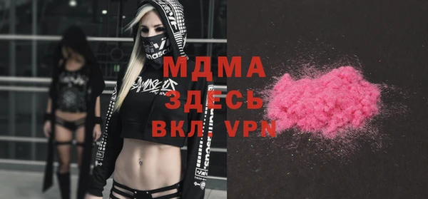 Альфа ПВП Балахна