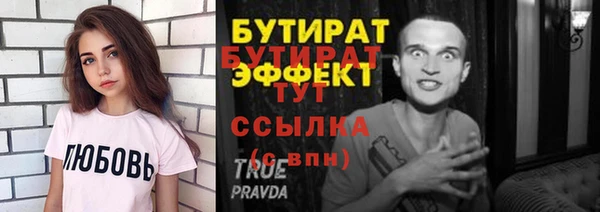 Альфа ПВП Балахна