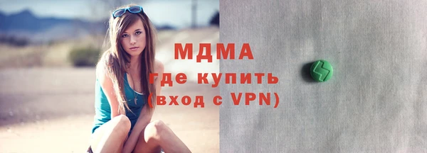 MDMA Балабаново
