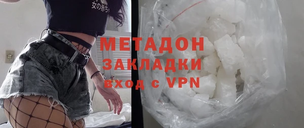 MDMA Балабаново