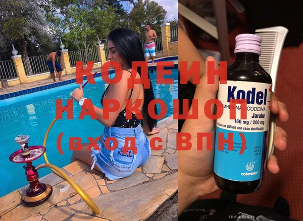 MDMA Балабаново