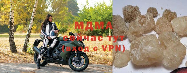 MDMA Балабаново