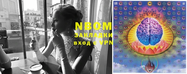 MDMA Балабаново