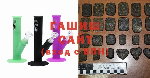 Альфа ПВП Балахна
