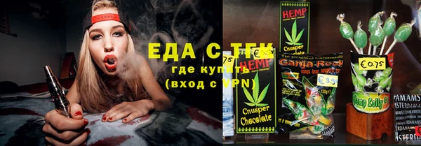 марихуана Баксан