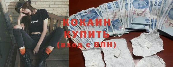 MESCALINE Семикаракорск