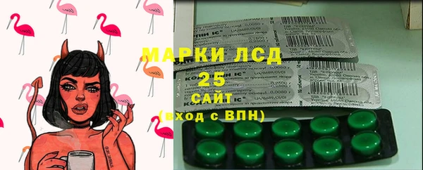 Альфа ПВП Балахна