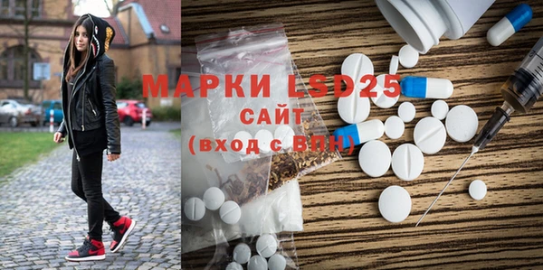 MESCALINE Семикаракорск
