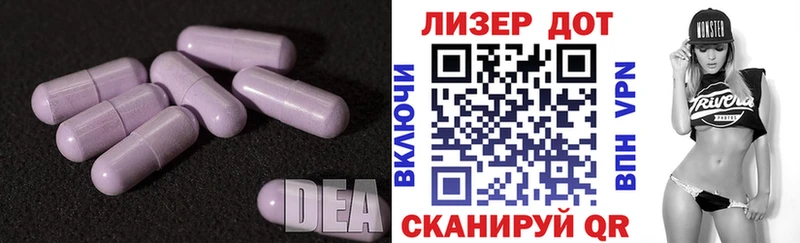 LSD-25 экстази кислота  магазин  наркотиков  Благодарный 