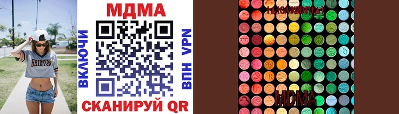 MDMA кристаллы  где купить   Благодарный 