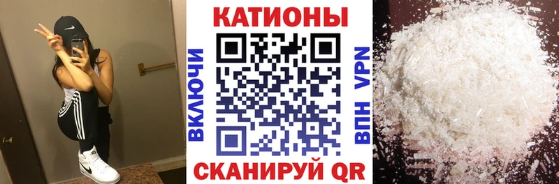 дарк нет формула  Благодарный  МЯУ-МЯУ VHQ  купить наркотик 