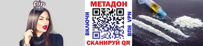 Метадон белоснежный  купить   Благодарный 