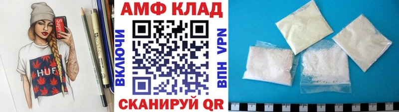 дарк нет как зайти  блэк спрут ONION  Благодарный  цены   Первитин винт 