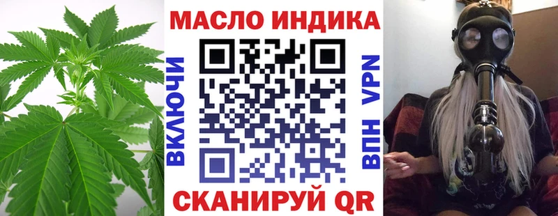 как найти   Благодарный  ТГК концентрат 